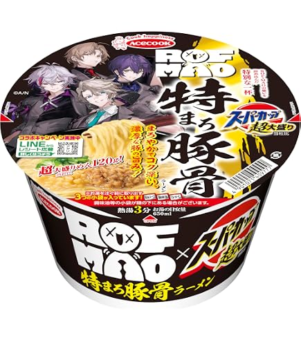 Amazon.co.jp: スーパーカップ1.5倍×ROF-MAO コラボレーションセット